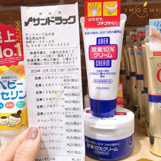𝐊𝐞𝐦 𝐝ưỡ𝐧𝐠 𝐝𝐚 𝐭𝐚𝐲 𝐜𝐡â𝐧 𝐍𝐡ậ𝐭 - 𝐊𝐞𝐦 𝐍ẻ 𝐆ó𝐭 𝐂𝐡â𝐧 𝐒𝐡𝐢𝐬𝐞𝐢𝐝𝐨 𝐔𝐫𝐞𝐚 𝐂𝐫𝐞𝐚𝐦 𝟏𝟎𝟎𝐠