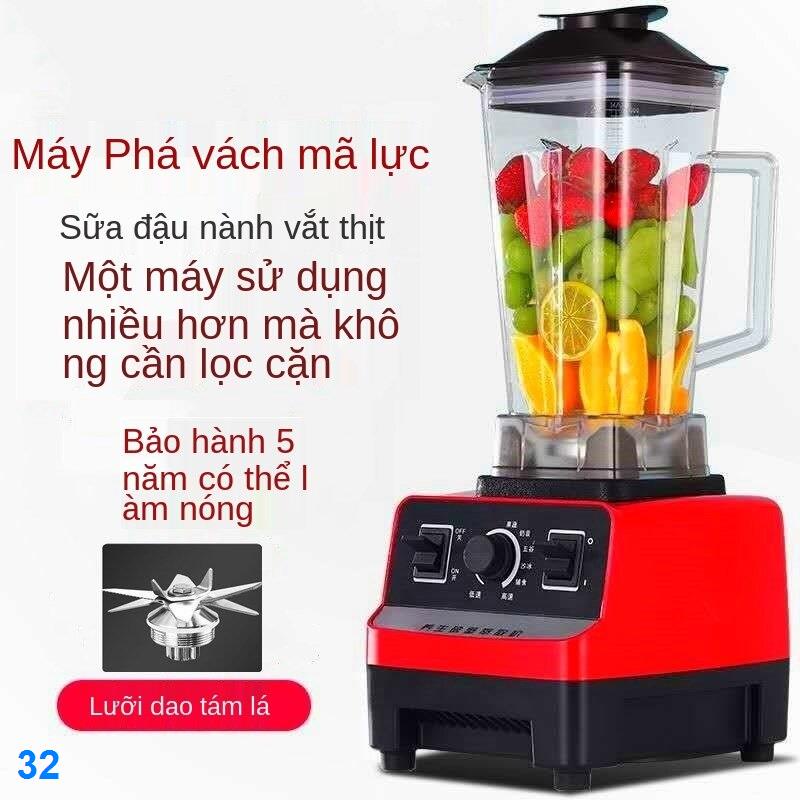 2021 ¤Máy phá tường gia đình nấu ăn tự động ép trái cây làm sữa đậu nành xay thịt trộn đa chức năng