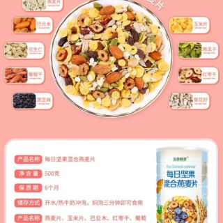 Ngũ cốc mix hoa quả