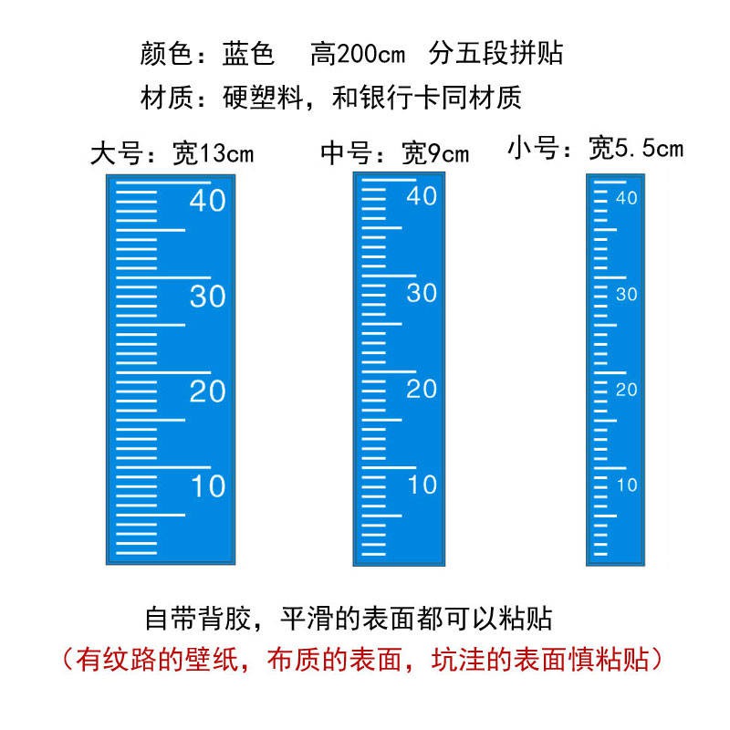 Đơn giản cho trẻ em đo chiều cao thước kẻ dán tường phòng ngủ nhà mẫu giáo đơn vị phát hiện thước kẻ tự dính