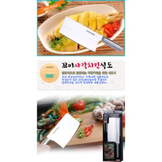[GGOMI] DAO CHẶT XƯƠNG TO GG318