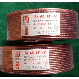 Dây loa mã 400 dài 70m