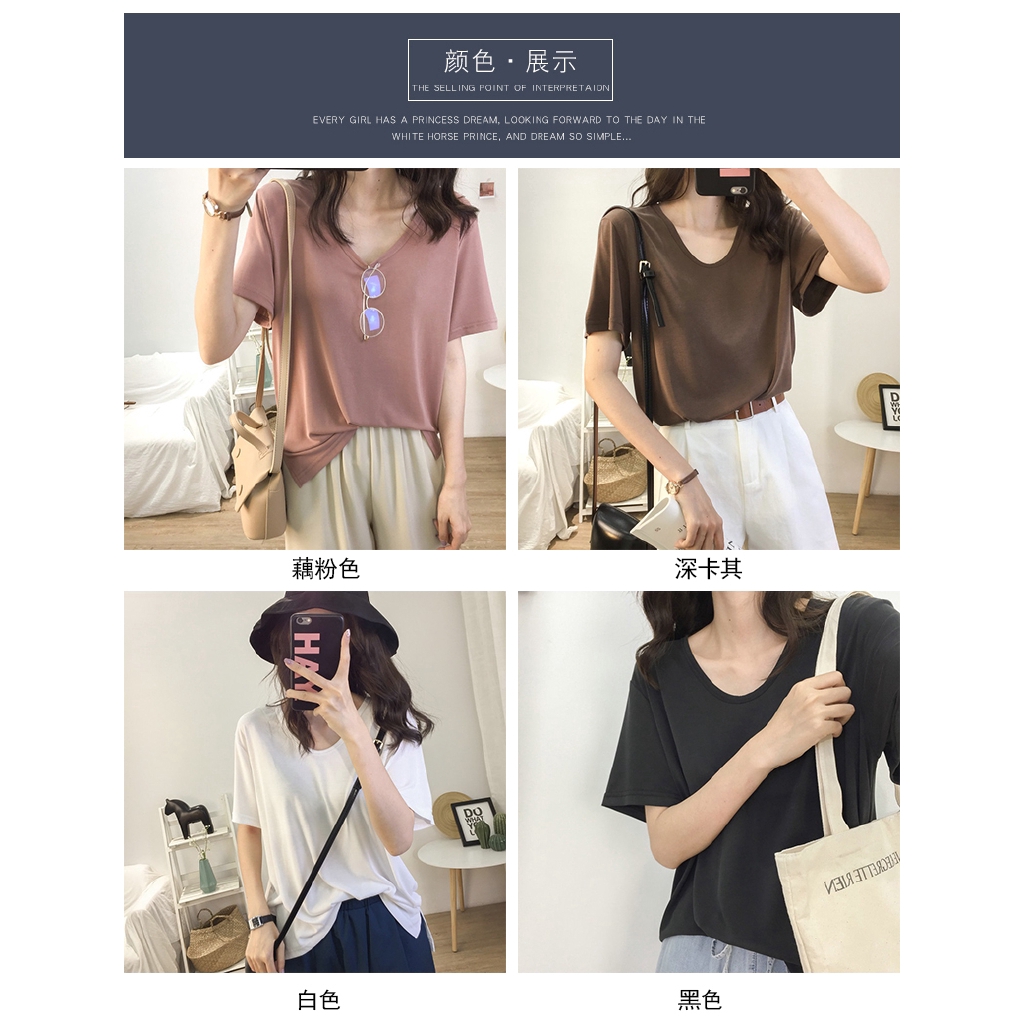 Áo thun nữ SUXI tay ngắn cổ chữ V màu trơn