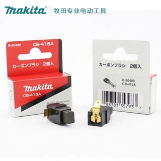 Bộ chổi than Makita (CB-415A) B-80400