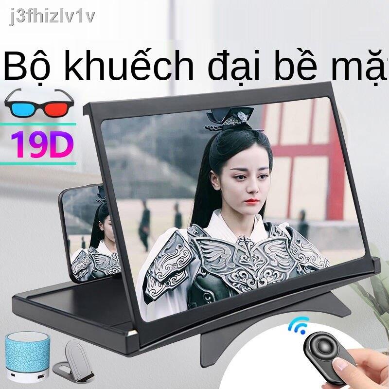 [hàng mới]Kính lúp màn hình điện thoại di động siêu rõ nét, phóng đại video đa chức năng, sinh viên học xem TV, chiếu hi