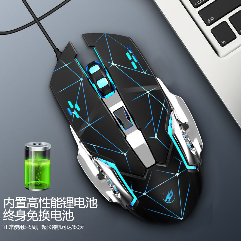 Chuột Không Dây 2021 Newwrangler Cho Chơi Game E-Sports / Laptop / Máy Tính Để Bàn 532