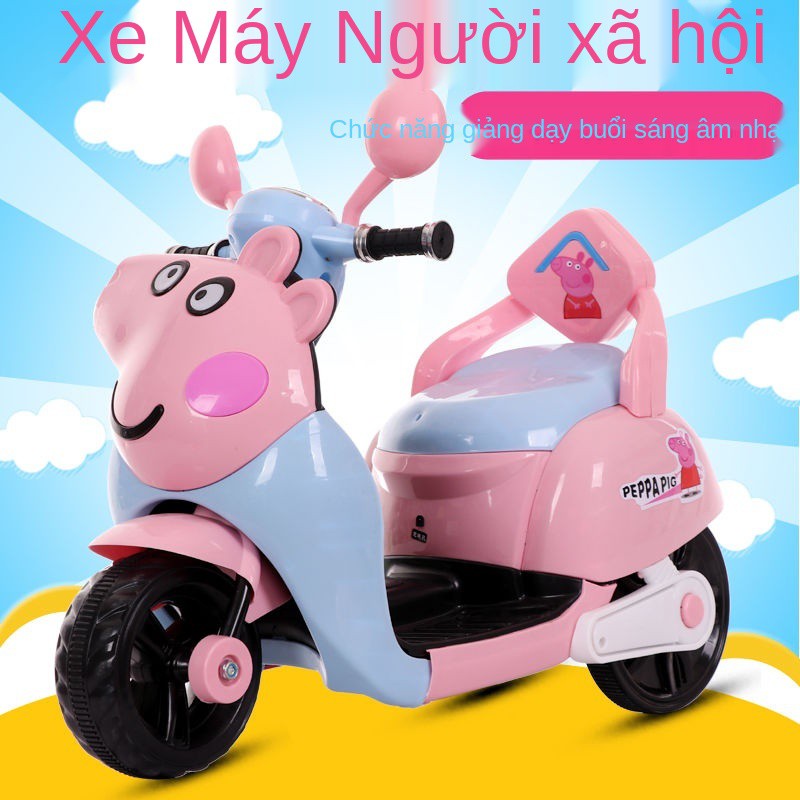 Xe máy điện trẻ em Piggy Peppa, ba bánh cho bé, bé trai và gái đều có thể đi