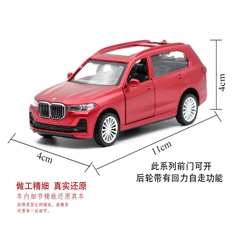 Caipo BMW BMW X7 Off-Road Xe Hợp Kim 1: 44 Kéo Lại Cửa Mở Bé Trai Hợp Kim Đồ Chơi Trang Trí Ô Tô Bộ Sưu Tập Đồ Trang Trí Trẻ Em Quà Tặng Sinh Nhật