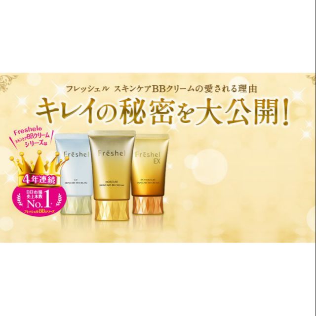 Kem Trang Điểm BB CREAM KANEBO FRESHEL 5 trong 1 | WebRaoVat - webraovat.net.vn