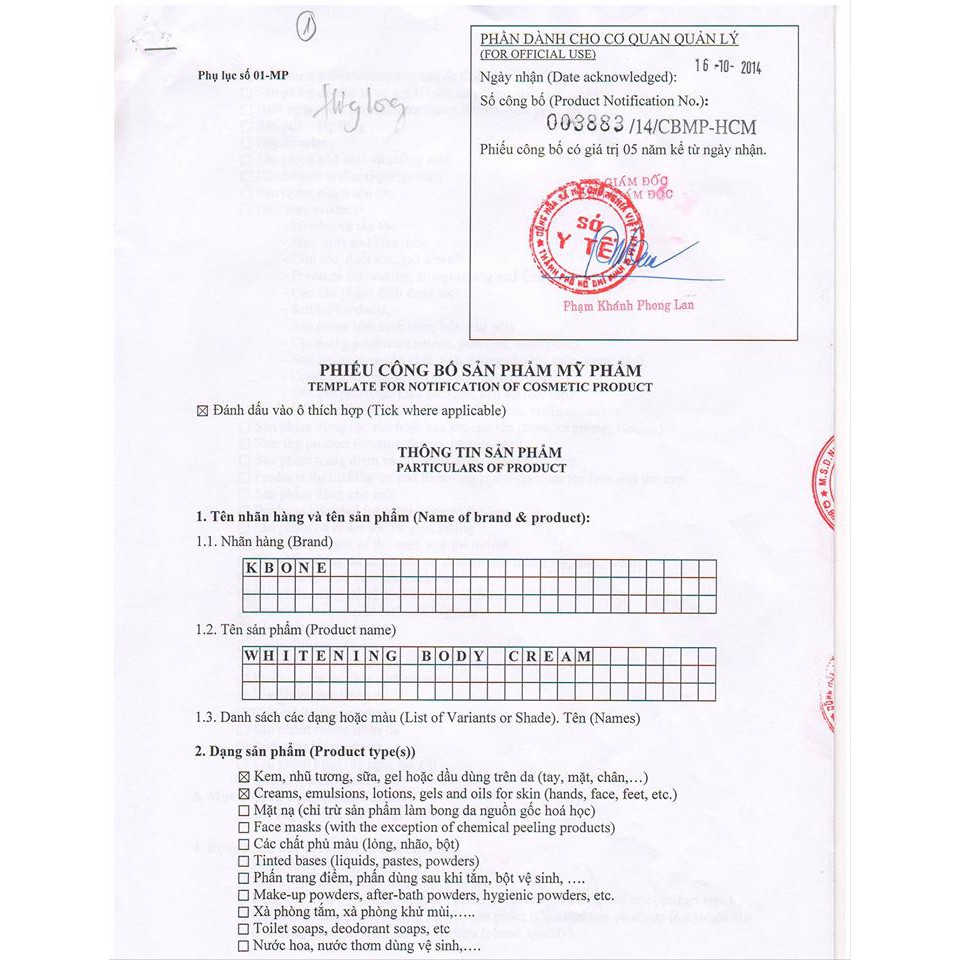 [CHÍNH HÃNG 100%] Kem Body Kbone (NGÀY - ĐÊM) - 100Gram | BigBuy360 - bigbuy360.vn