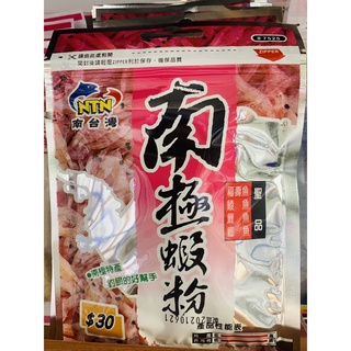 Mồi Rô Phi NTN