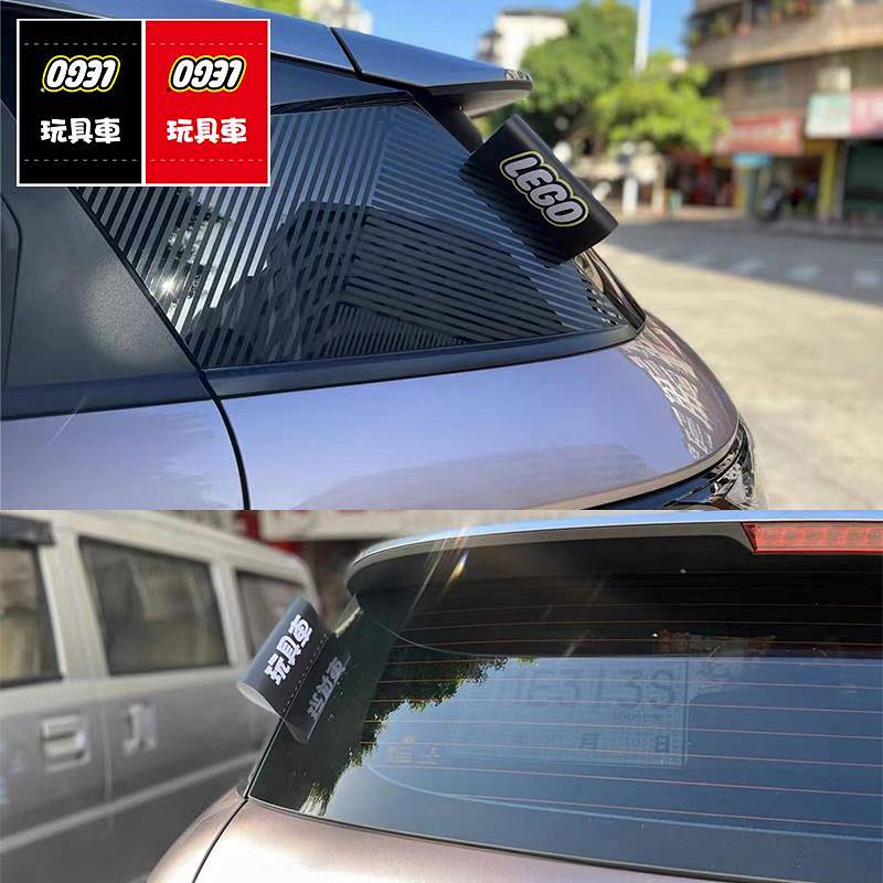 Nhãn dán độc đáo xinh xắn trang trí thân xe LEGO LUQL