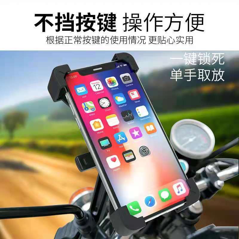 Giá Đỡ Điện Thoại Gắn Tay Lái Xe Đạp Leo Núi Tiện Dụng