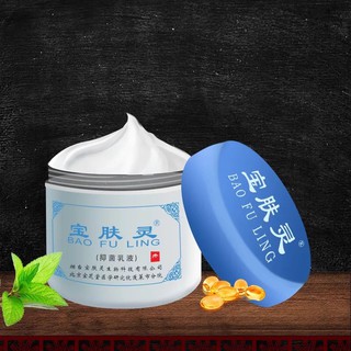 Bảo Phú Linh- Hộp 60 Gram