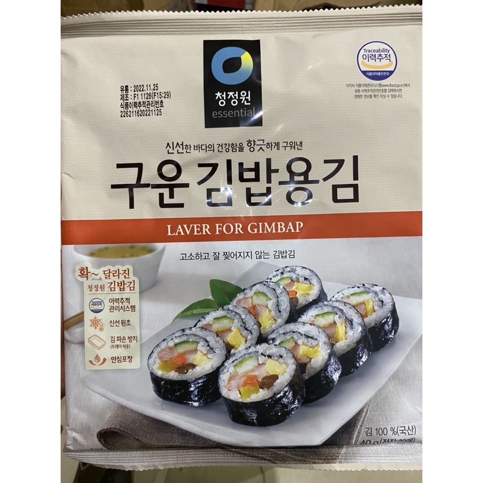 Rong Biển Cuộn Cơm Kimbab 20 Lá Daesang 40g