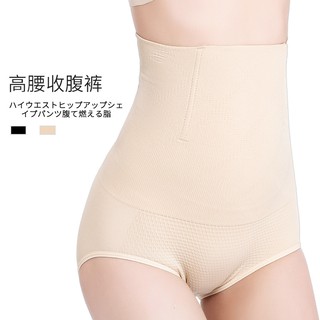 Quần Nịt Bụng Chống Cuộn Không Gen Munafie