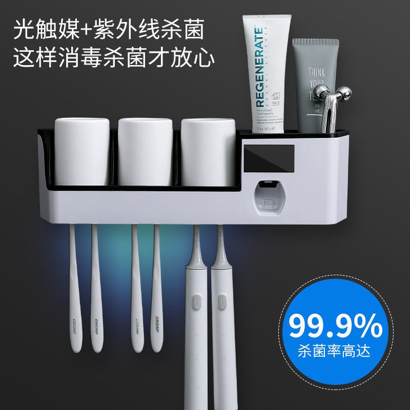 toothbrush sterilizer Smart Ultraviolet sterilization electric wall-mounted perforation-free toothpaste squeezing storage box rack