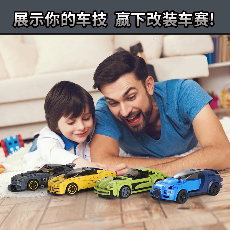 Đồ Chơi Lắp Ráp Xe Đua Công Thức 2870-87 Vui Nhộn Cho Bé