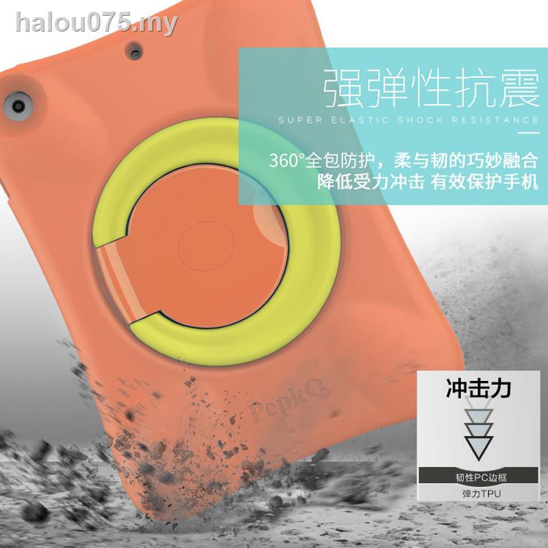Ốp Máy Tính Bảng Chống Rơi Cho Trẻ Em 2018 9.7-inch Air2 Mini3456 A1893