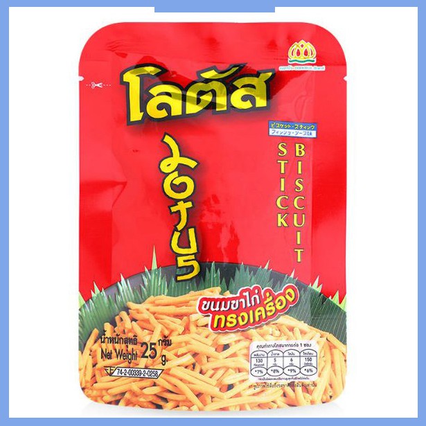 Combo 13 Gói Snack Bánh Que Dorkbua Thái Lan Vị Tôm (Gói 25g)