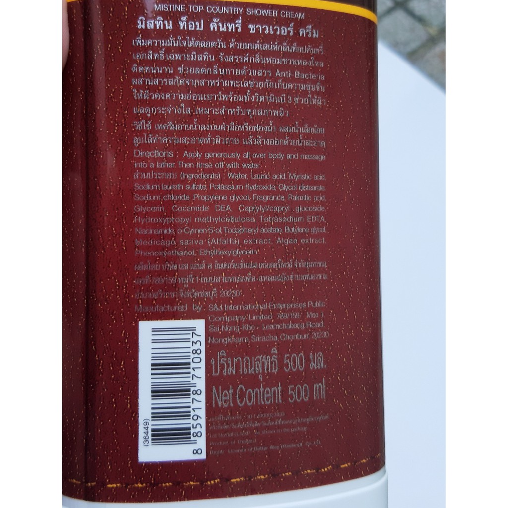 Xà bông me Mychoice Tamarind Herbal soap 45g xà bông cục me giảm thâm nách, tẩy tế bào chết