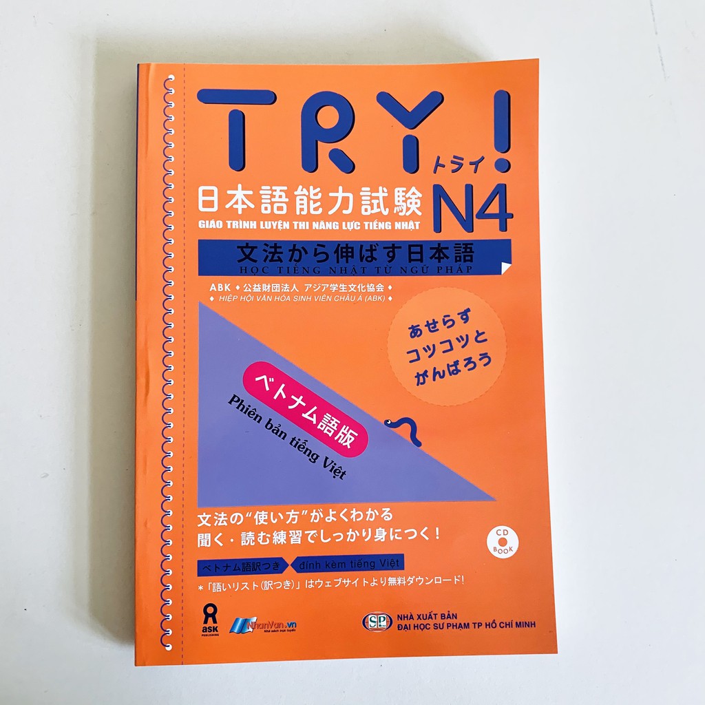 Sách - Giáo trình luyện thi năng lực tiếng Nhật Try! – N4 (File nghe trong mô tả)