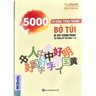 Sách - 5000 Từ Vựng Tiếng Trung Bỏ Túi - Bí Kíp Chinh Phục Từ Vựng Kì Thi HSK 1 - 6