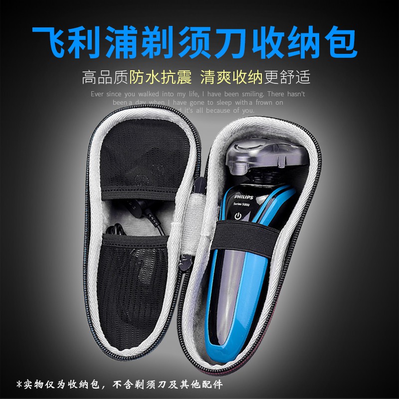 Túi Đựng Tai Nghe Philips Tiện Dụng Mang Đi Du Lịch
