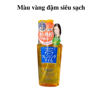 Dầu tẩy trang Kose Softymo 230ml