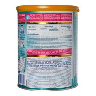 Sữa bột Nestle Nan Optipro 4 (trên 18 tháng) 800g