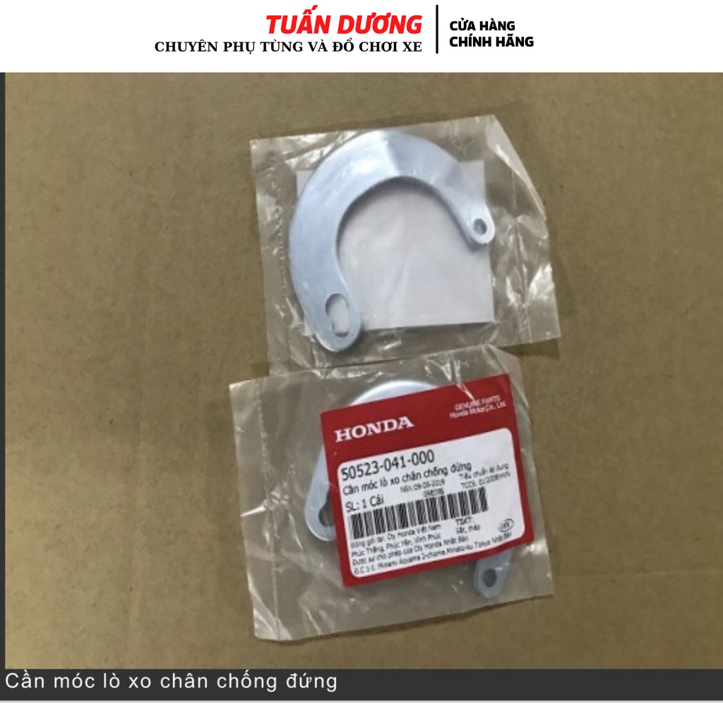 Chự C Móc Chân Chống Đứng Dream Chuẩn Zin [ Chính Hãng ] - Móng Ngựa Móc Lò Xo Chân Chống Dream, Wave Các Đời