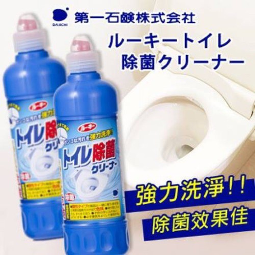 Nước Tẩy Toilet, Bồn Cầu 500ml Nội Địa Nhật Bản  - KJ HOME