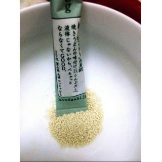 Hạt nêm rong biển Nhật cho bé ăn dặm