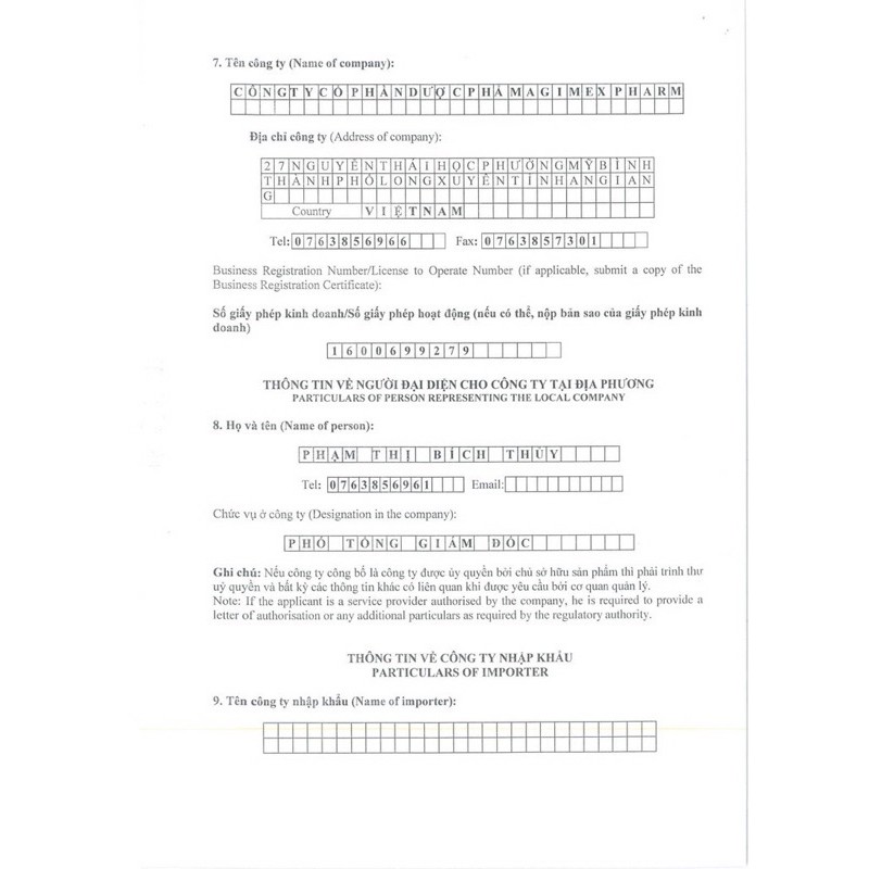 [10g] GEL GIẢM MỤN - NGĂN NGỪA MỤN  EZOYB 10 | BigBuy360 - bigbuy360.vn