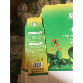 Đèn đuổi muỗi chính hãng(1 đèn 2 lọ tinh dầu)