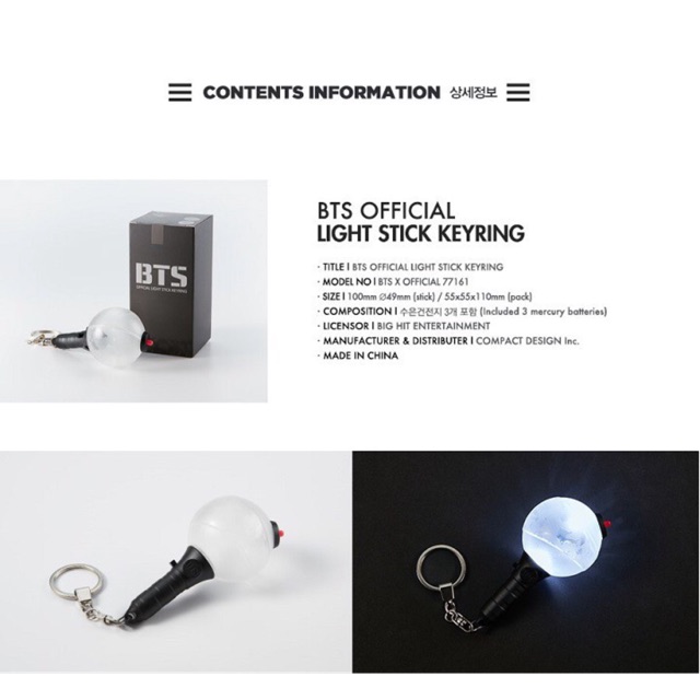 KEYRING BOMB BTS VER 1