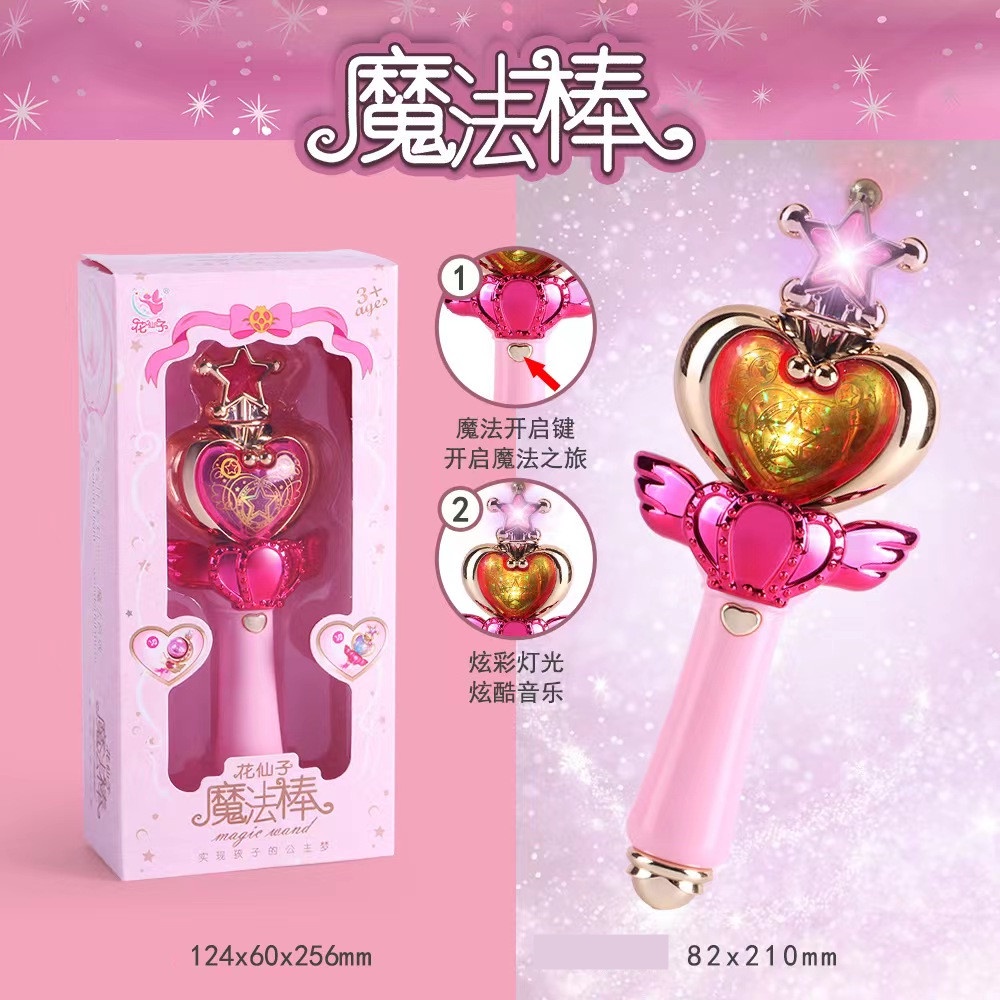Gậy Đồ Chơi Ma Thuật Có Đèn LED Phát Nhạc Dành Cho Bé
