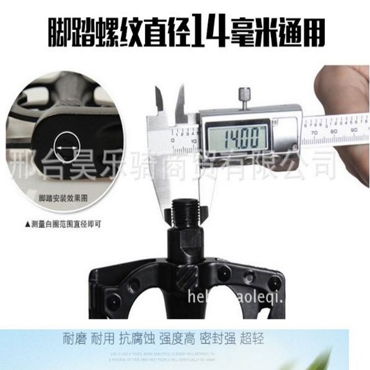 PEDAN BÀN ĐẠP XE ĐẠP HỢP KIM NHÔM THƯƠNG HIỆU DIMAI