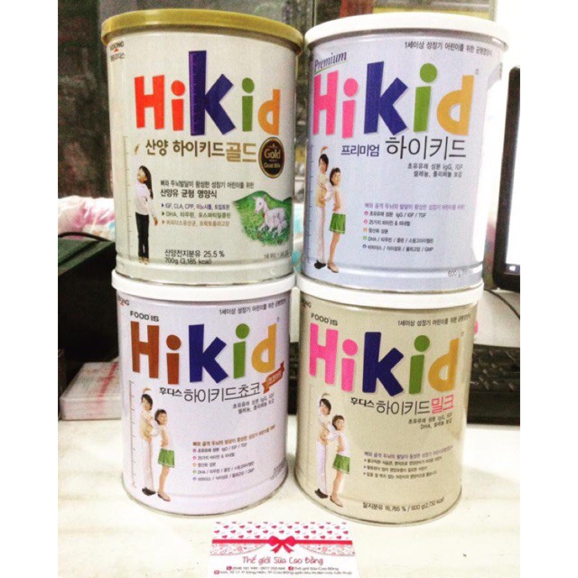 [Tem chống hàng giả - Tem phụ] Sữa Hikid Hàn Quốc đủ loại 600g - 700g date mới nhất