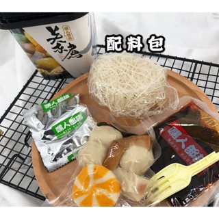 Miến cay panto kiểu nhật, lẩu cốc viên - Hộp 154g
