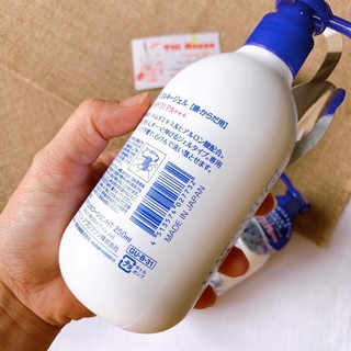 Dưỡng thể Hatomugi Nhật