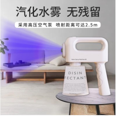 Bình Xịt Nano Khử Trùng Không Dây 500ml 1800mAh Tiện Dụng
