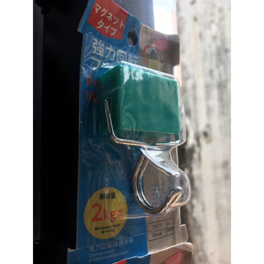 [GIẢM GIÁ 3 NGÀY] Móc Treo Nam Châm Nhật Bản – Lực Giữ 2Kg – Dạng Móc Treo Hỏi (CAM KẾT HÀI LÒNG) | BigBuy360 - bigbuy360.vn