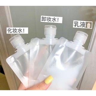 Combo 20 túi chiết mỹ phẩm tặng 1 phễu chiết mỹ phẩm