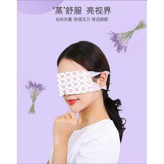 Set 10 mask mắt nóng YUBEN
