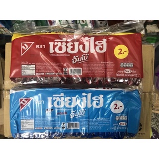 Bánh Xốp Phủ Kem Jumpo shanghai