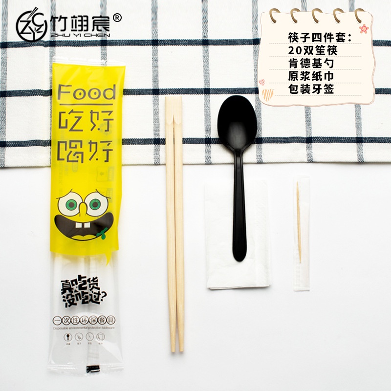 Bộ dùng 1 lần 4 món đũa muỗng tăm khăn mẫu xinh xắn - 100 set