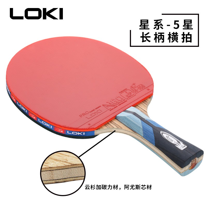 Ppq Chính Hãng Bắc kinh không gian ping pong loki Thor Vương Hạo Vợt Bóng Đá năm sao 5 sao chụp ảnh