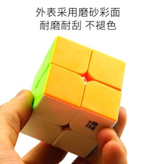 Rubik 2 tầng