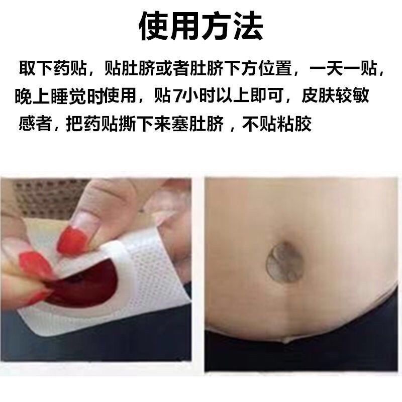 Mua Hộp 40 Miếng Dán Nút Bụng/Chân/Tay/Chân/Bụng/Lườ/Hông/Hông/Ruái Ngựa/Rèn Nhau 40 Miếng | BigBuy360 - bigbuy360.vn